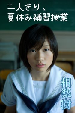 花瓶女