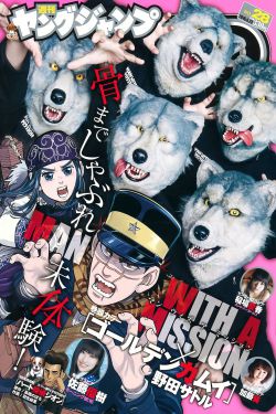 哥你好免费喜剧电影在线观看完整版