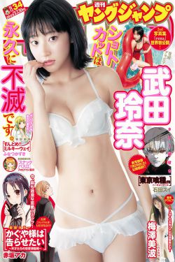 花臂老师凉太1-42全集