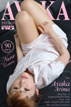 勇者斗恶龙8