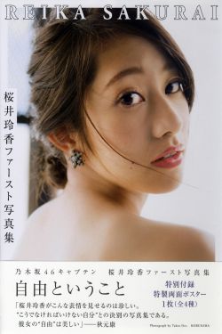 全能修炼系统