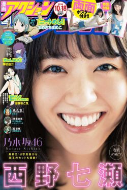 玄女心经2樊春喜