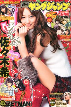 唐家三少最新作品