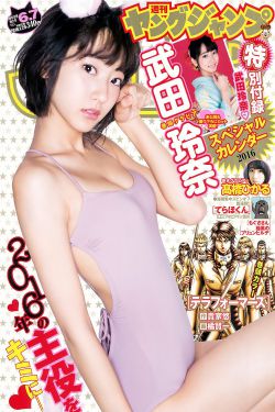 麻生希
