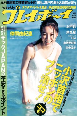 他定有过人之处