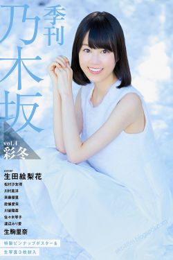 插逼毛片