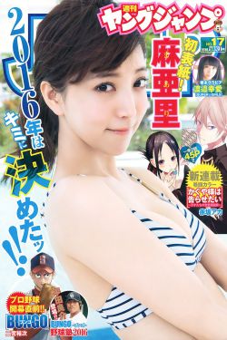 燃冬之女王加冕