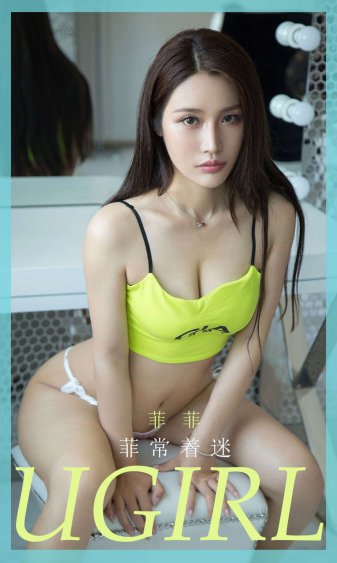马薇薇老公