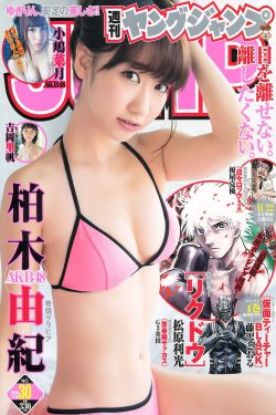 偏执大佬靠爱我续命[穿书]