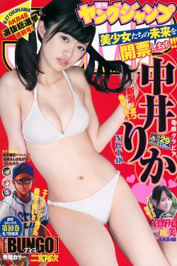 赵明爱