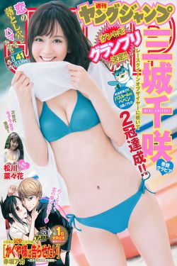 女生粗口歌歌词