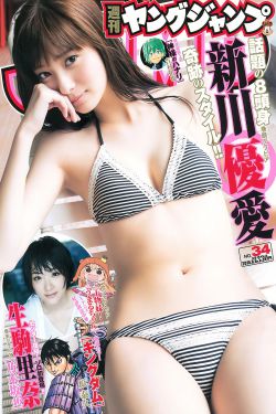 美下