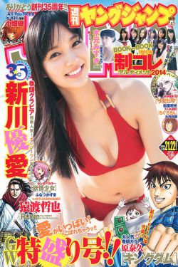 春莺来信