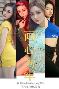 坏蛋4
